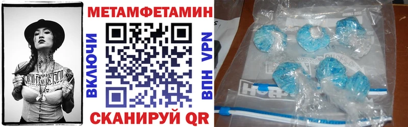 Амфетамин 97%  Купить закладки  Серафимович 