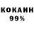 Кодеиновый сироп Lean Purple Drank Jessie Knight