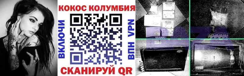 КОКАИН VHQ Купить где Серафимович