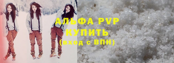 соль ск Елизово