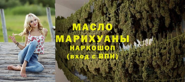 соль ск Елизово