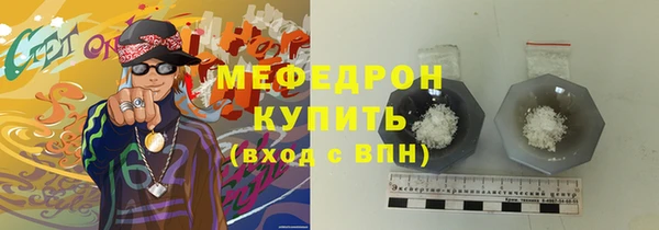 соль ск Елизово