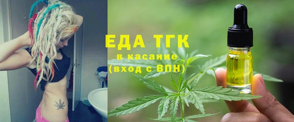 соль ск Елизово