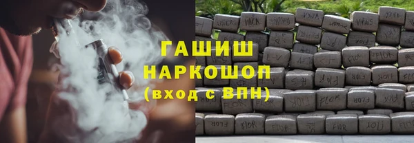 соль ск Елизово