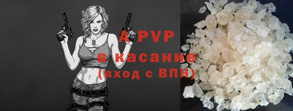 соль ск Елизово