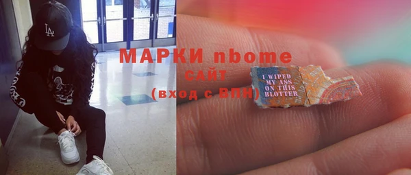 соль ск Елизово