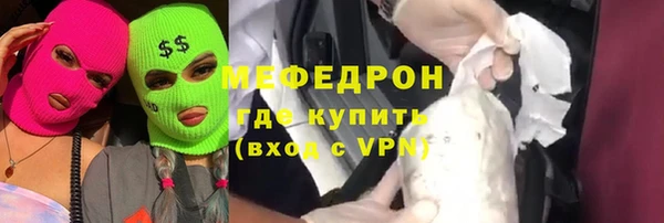 стафф Ельня