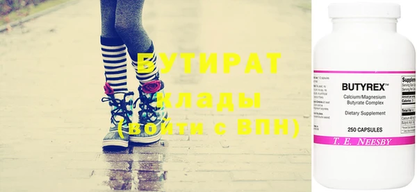ГАЛЛЮЦИНОГЕННЫЕ ГРИБЫ Елабуга