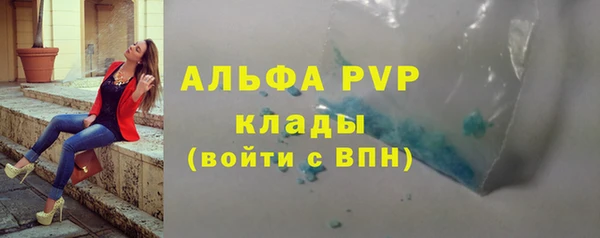 соль ск Елизово