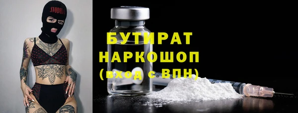 соль ск Елизово