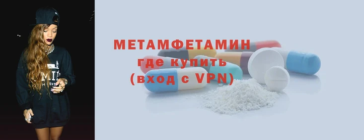 соль ск Елизово