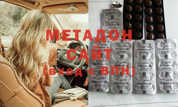 стафф Ельня