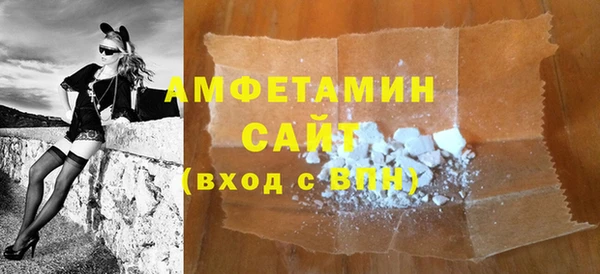 ГАЛЛЮЦИНОГЕННЫЕ ГРИБЫ Елабуга