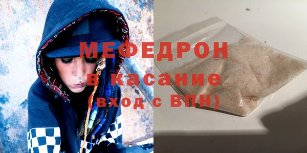 соль ск Елизово
