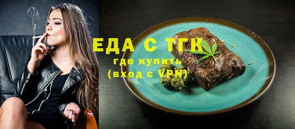 ГАЛЛЮЦИНОГЕННЫЕ ГРИБЫ Елабуга