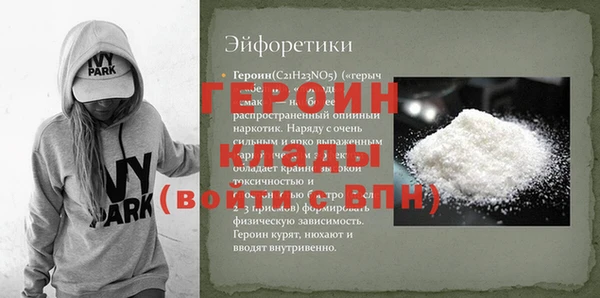 ГАЛЛЮЦИНОГЕННЫЕ ГРИБЫ Елабуга