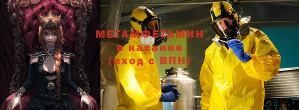 стафф Ельня