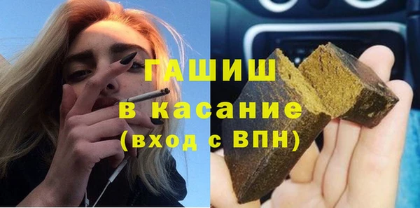 ГАЛЛЮЦИНОГЕННЫЕ ГРИБЫ Елабуга