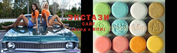соль ск Елизово