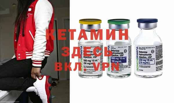 стафф Ельня