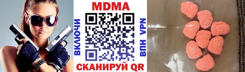Купить где  Серафимович  МДМА crystal 