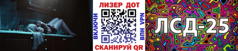 Купить где  Серафимович  Марки 25I-NBOMe 1500мкг 
