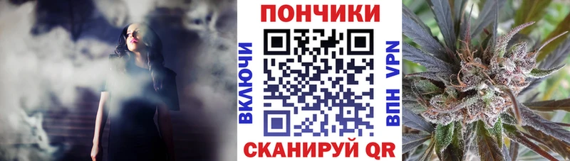 Шишки марихуана Bruce Banner Серафимович